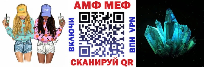 Amphetamine Розовый Юхнов