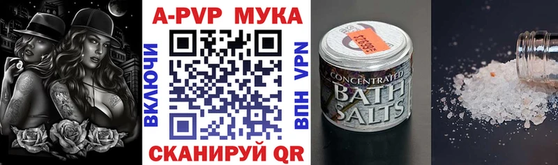 APVP СК КРИС Юхнов