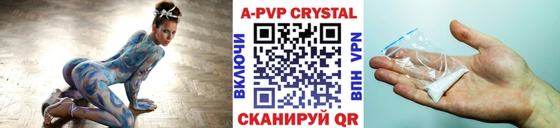 купить наркоту  Юхнов  Alpha PVP СК КРИС 