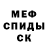 Метадон кристалл Mister LIKE