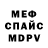 Метадон VHQ Genrih Shvartckopff