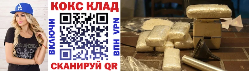 Cocaine 98%  наркотики  Юхнов 