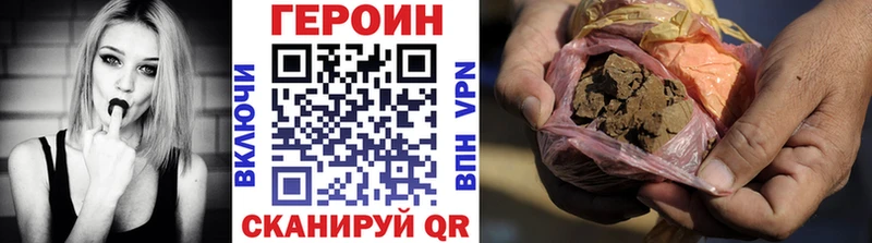 mega ONION  где найти   Юхнов  Героин гречка 