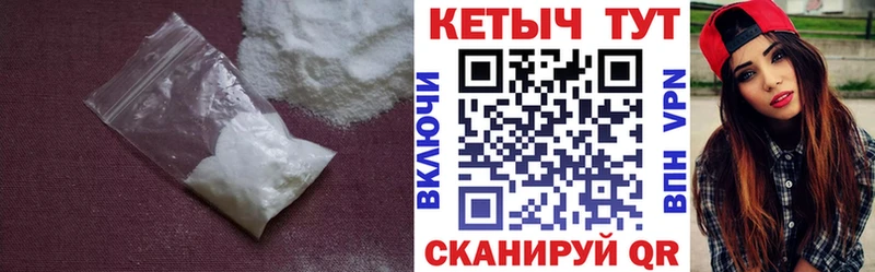 сайты даркнета формула  Юхнов  КЕТАМИН ketamine  купить наркоту 