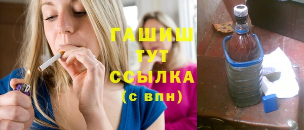 тгк Лихославль