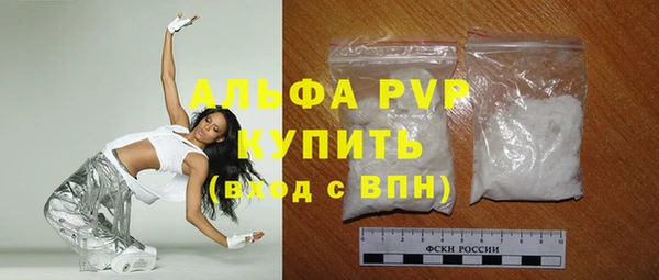 тгк Лихославль
