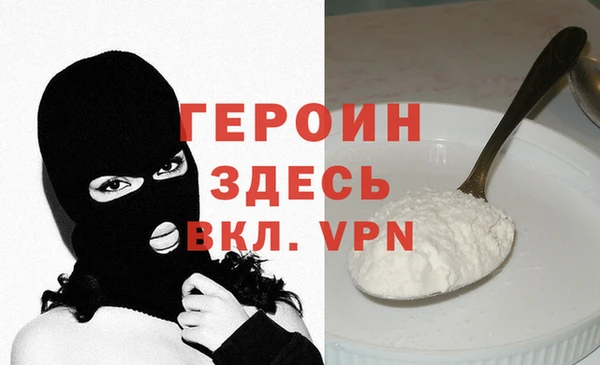 альфа пвп Майский