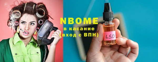 альфа пвп Майский