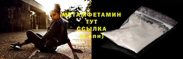 соль ск Ладушкин