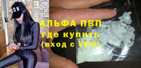 альфа пвп Майский