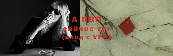 шишки Ступино