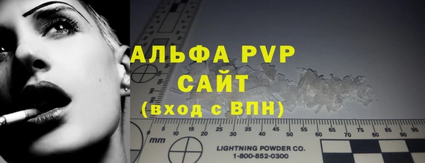 соль курить ск Липки