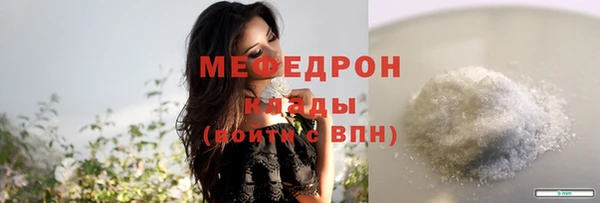 тгк Лихославль