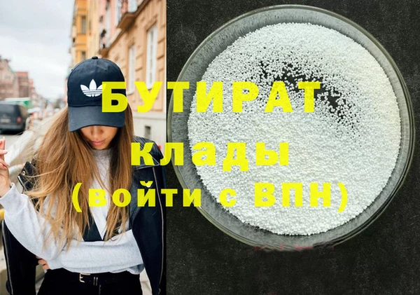 винт Магадан