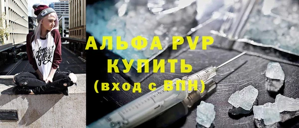 винт Магадан