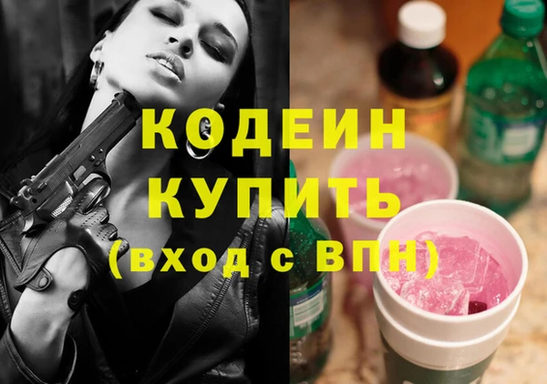 альфа пвп Майский