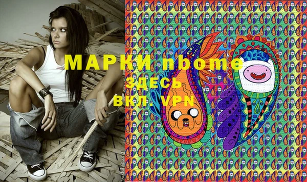соль курить ск Липки