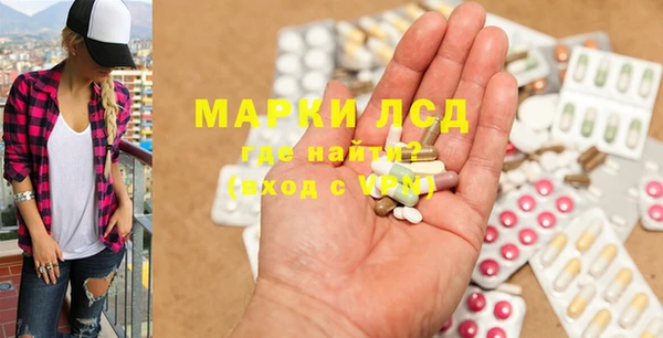 дживик Лиски