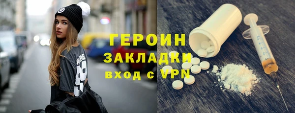 соль курить ск Липки