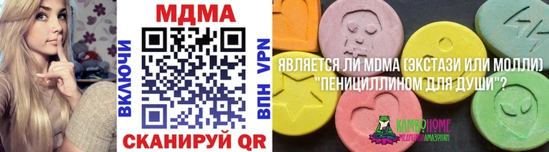 МДМА Molly  Юхнов 