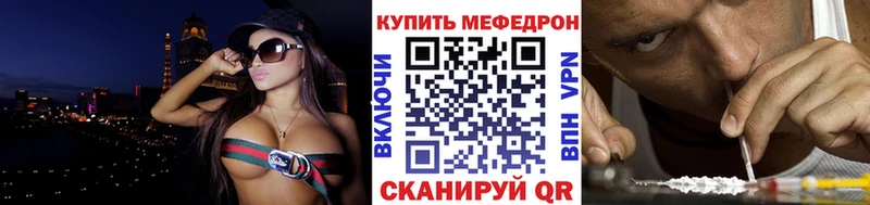 Меф кристаллы  продажа наркотиков  Юхнов 