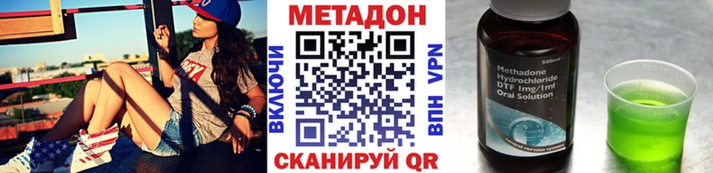 наркотики  Юхнов  Метадон белоснежный 
