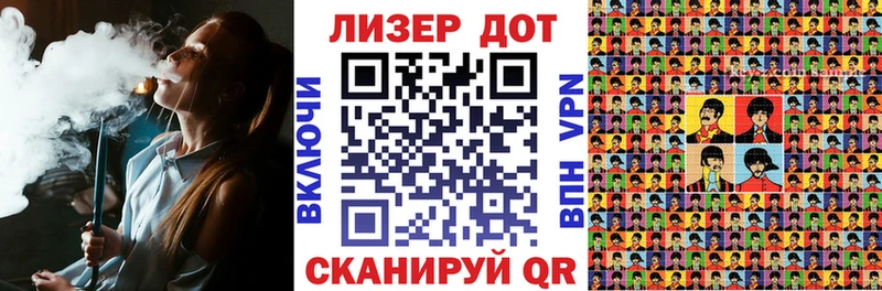 закладка Юхнов Марки 25I-NBOMe 1,5мг