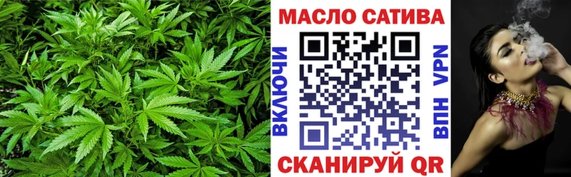 Дистиллят ТГК THC oil  Юхнов 